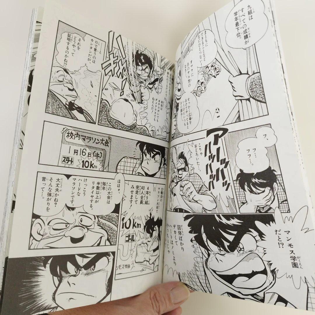 Moo.念平短編作品集４冊＆お楽しみBook＆あまいぞ！男吾資料集【同人誌】