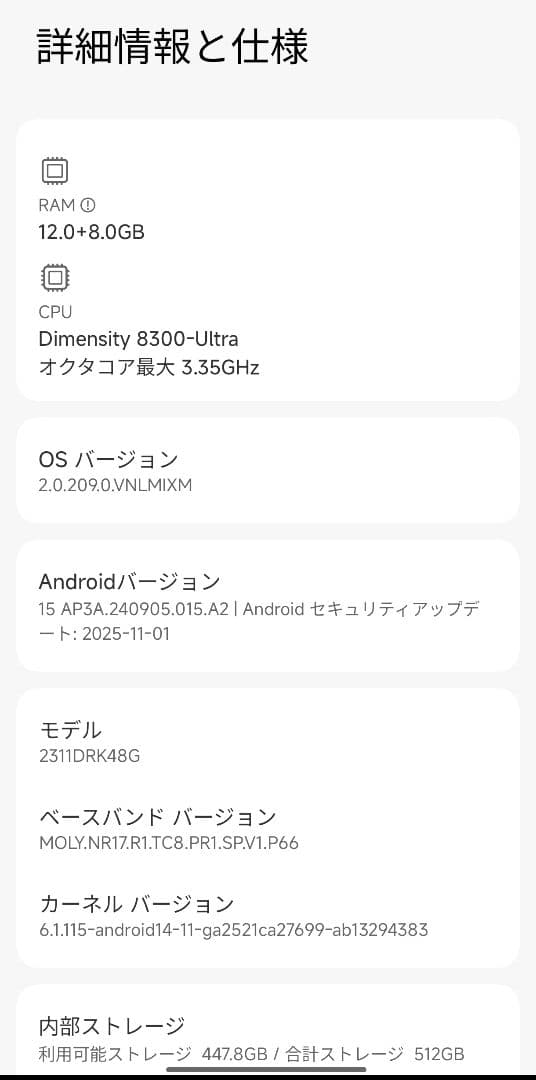 POCO X6 Pro ブラック 12GB RAM 512GB グローバル版