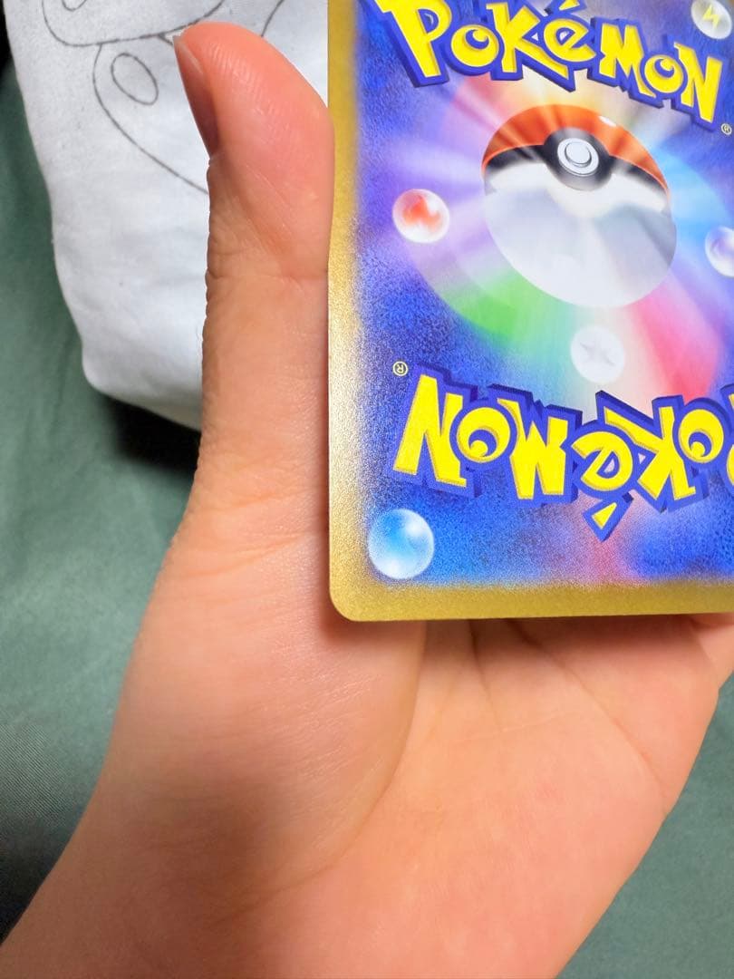 メガオーダイルEX 370HP ポケモンカード