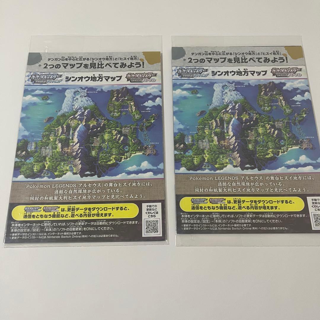 ポケットモンスター ブリリアントダイヤモンド・シャイニングパール