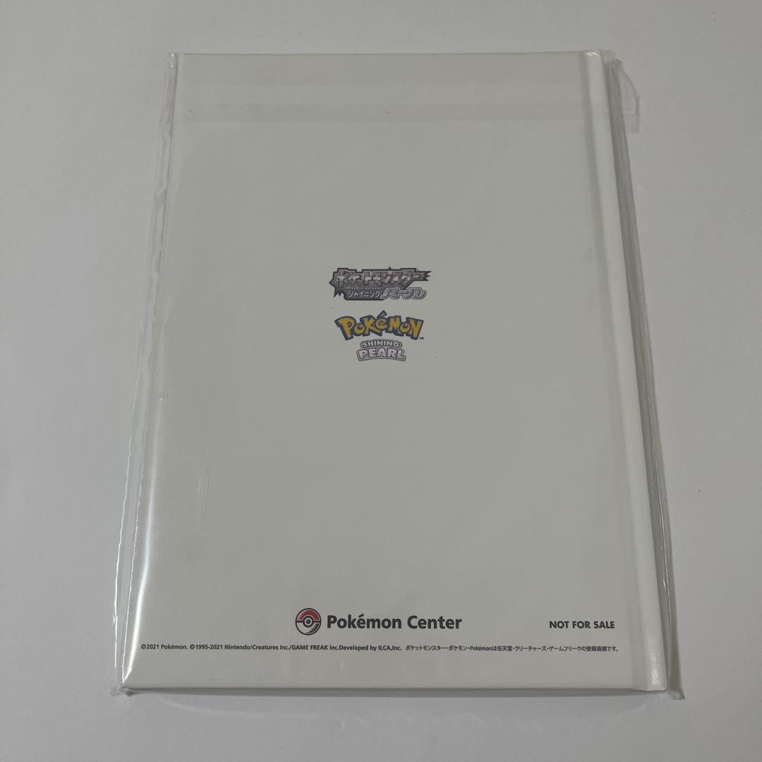 ポケットモンスター ブリリアントダイヤモンド・シャイニングパール