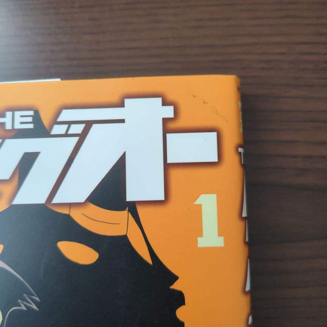 THEビッグオー　+　LOST MEMORY 全8冊セット