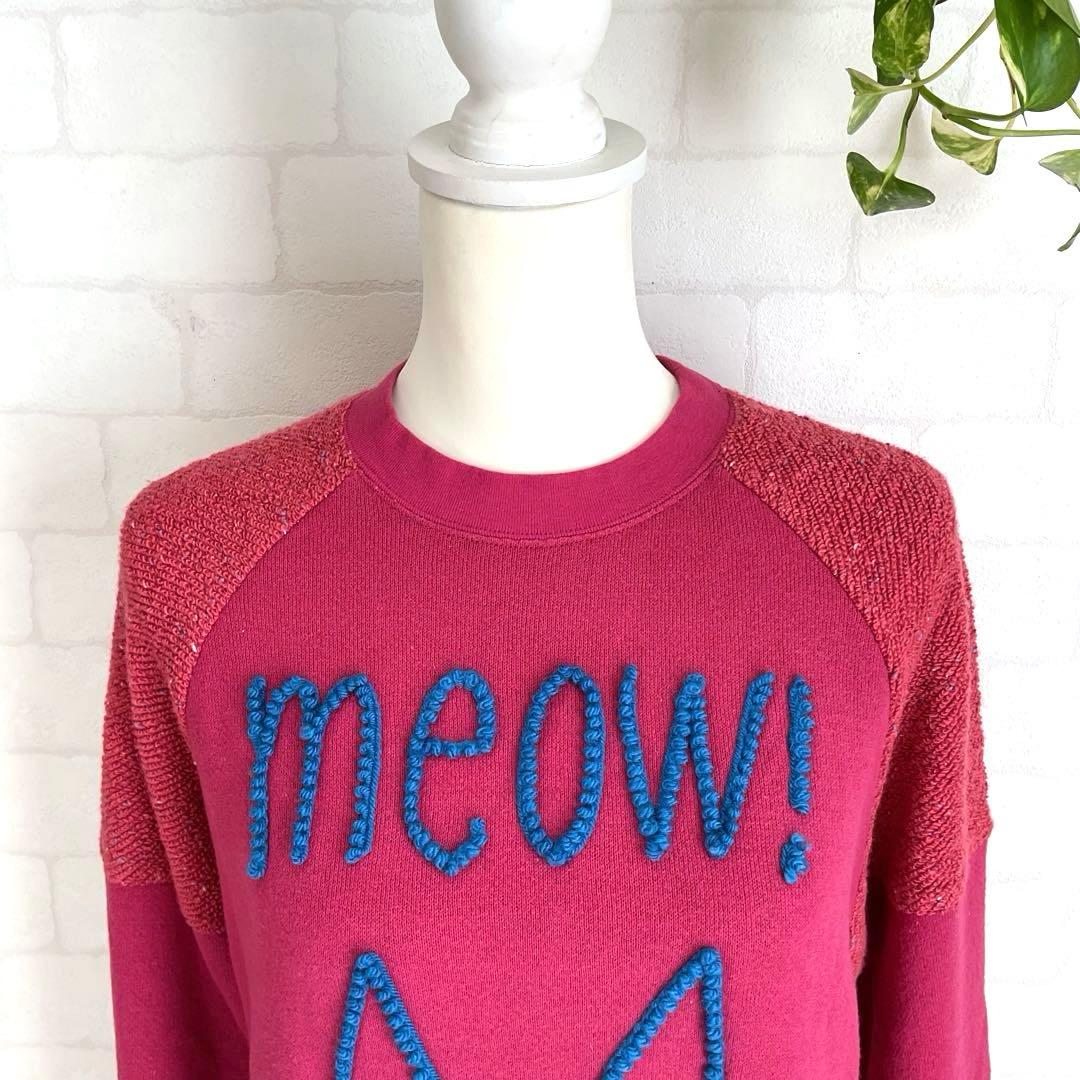 【新品タグ付】希少！ヒステリックグラマー meow ネコ 編み込み トレーナー