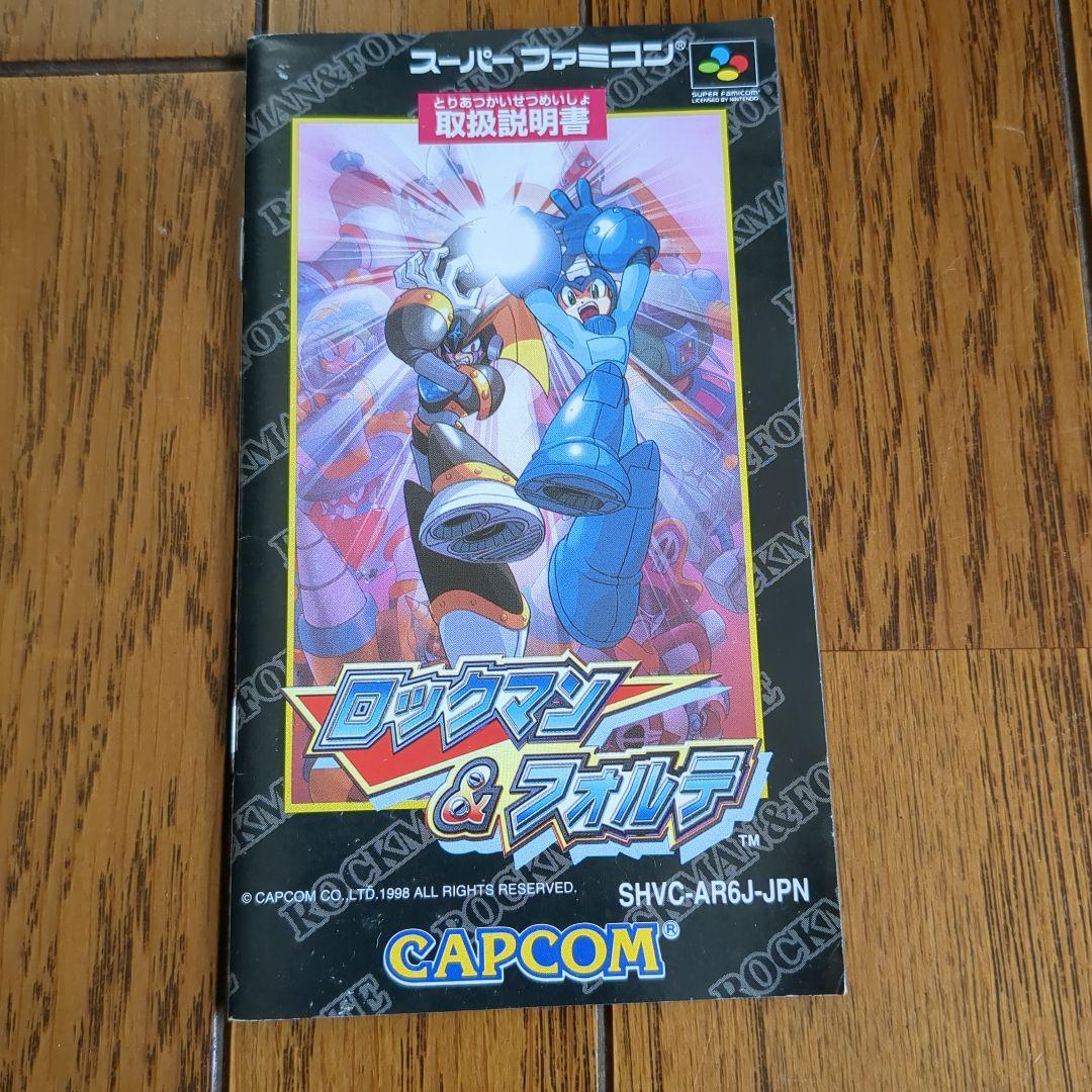 【完品】ロックマン&フォルテ　スーパーファミコン　SFC　箱説ハガキ付　カプコン