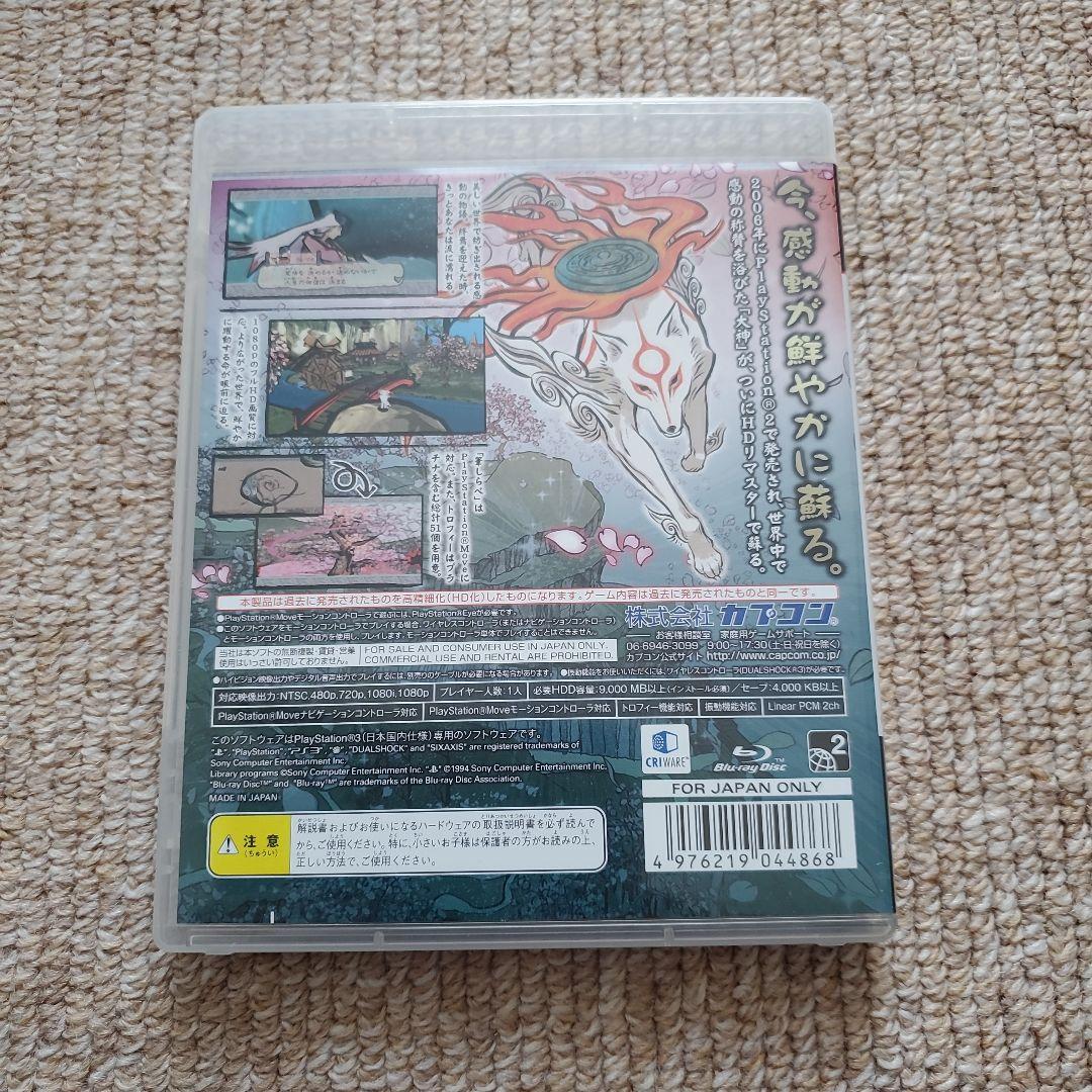 Nintendo Switch SONY PlayStation3 CECH-2000A