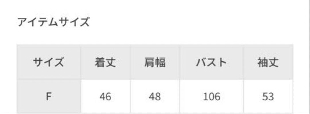 【美品 】ADAM ET ROPÉ アルパカフラッフィーカーディガン F