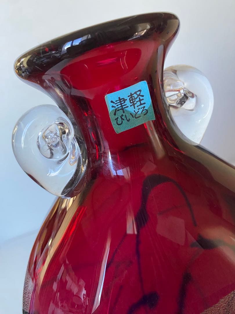 津軽びいどろ　花瓶　ガラス工芸　ハンドメイド　未使用　置物