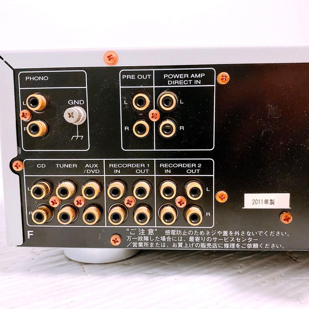 marantz プリメンイアンプ PM8004