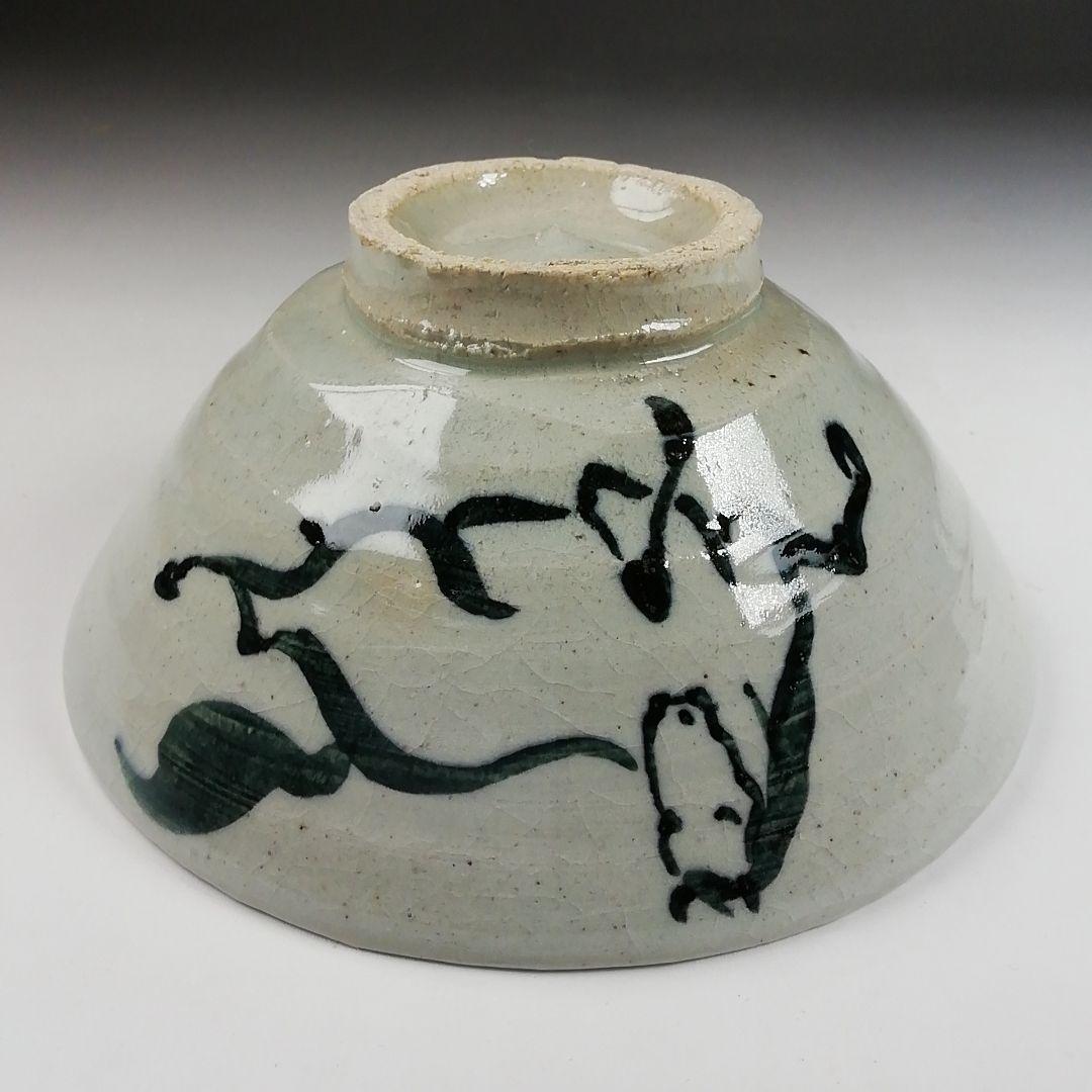 Ｓ９３５　茶碗　『午の絵』『久村焼』『柳楽勝重 作』　共箱　抹茶碗　茶道具