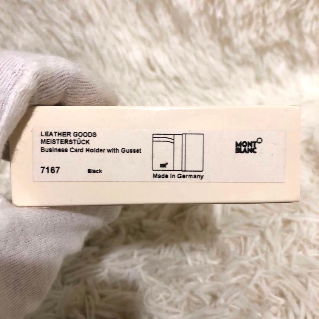 未使用✨モンブラン マイスターシュテュック　レザー　カードケース 名刺入れ
