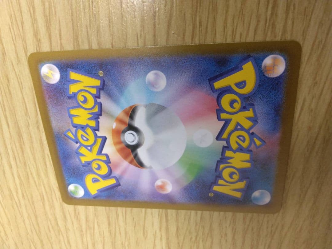 スタートデッキ100　ピカチュウex　SAR