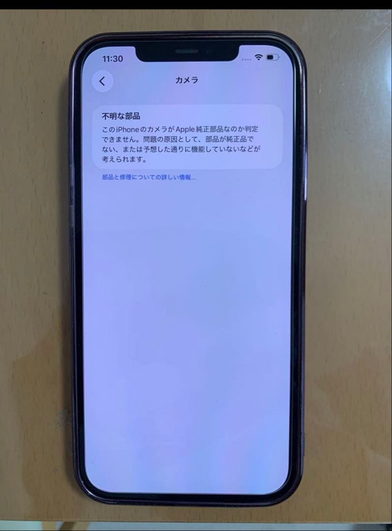 h*e様 【容量512GB】iPhone 12 pro max