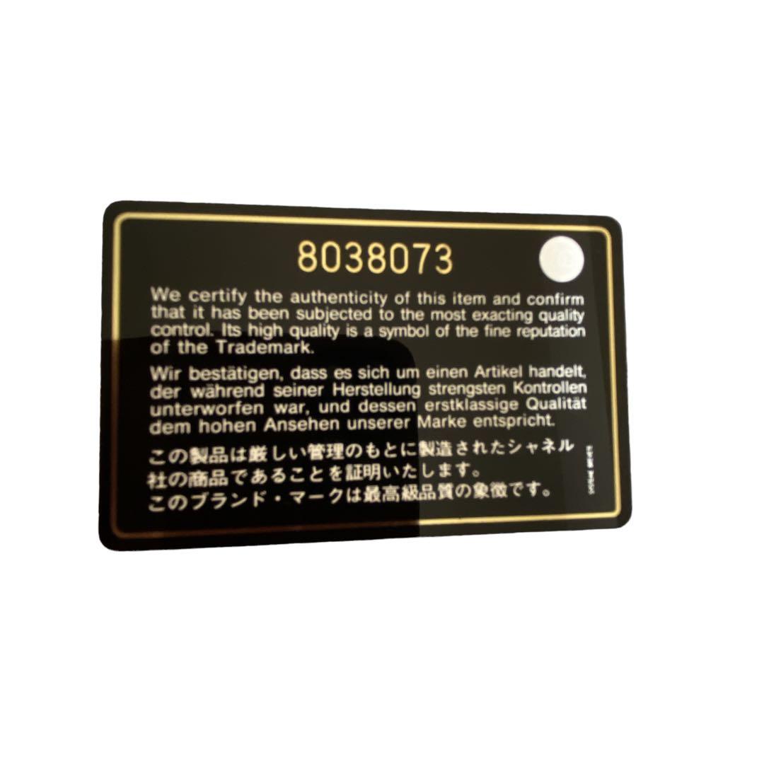 シャネル　CHANEL キャビアスキン　小物入れ　ベージュ