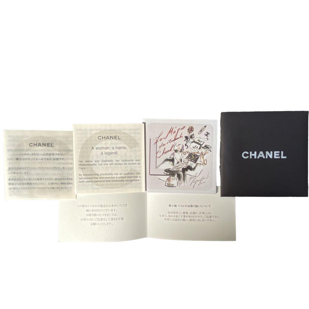 シャネル　CHANEL キャビアスキン　小物入れ　ベージュ
