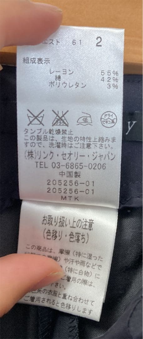 【新品未使用】おススメ♡theory綺麗目カーゴネイビーパンツ★サイズ2