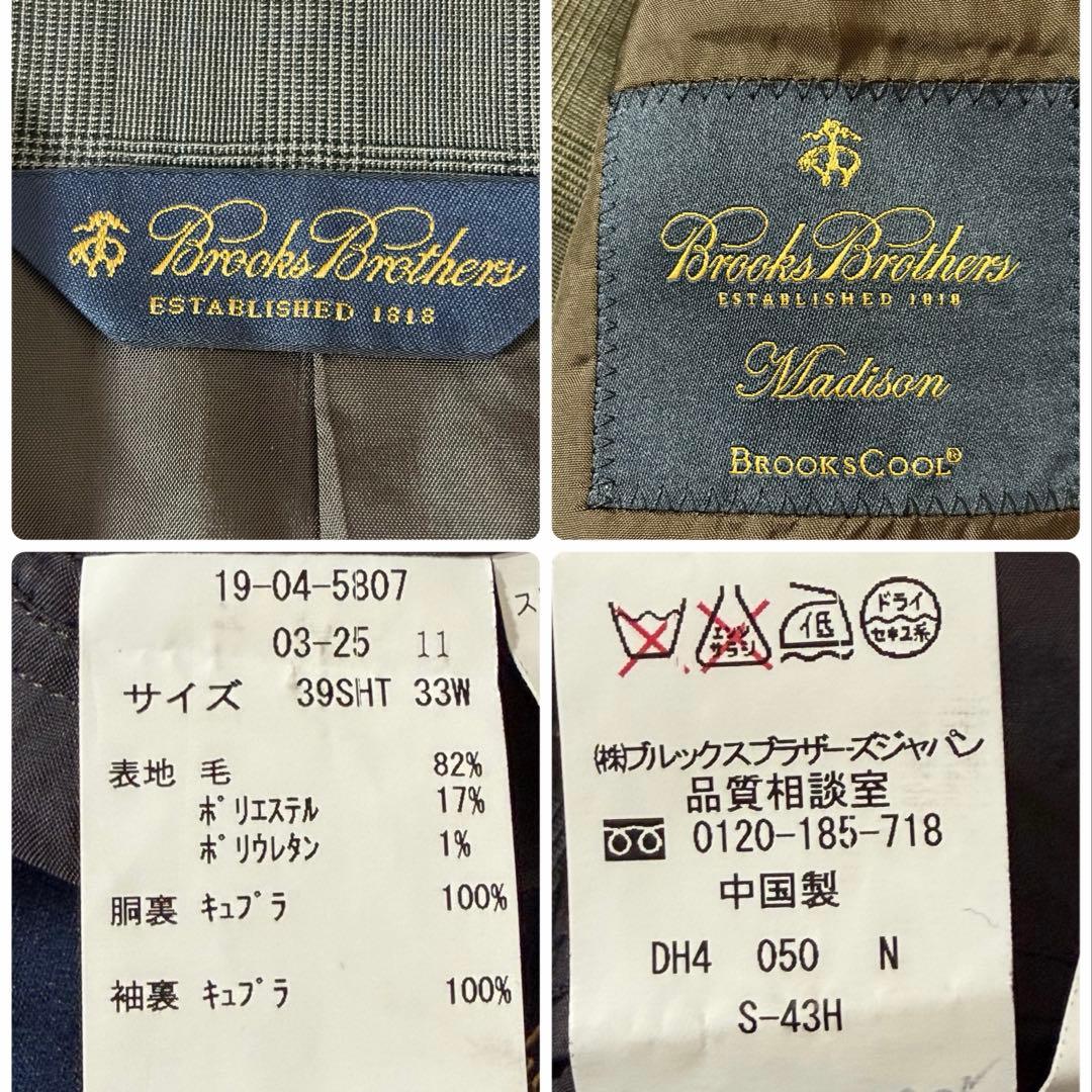 極美品　ブルックスブラザーズ　Madison スーツ　グレンチェック　グレー