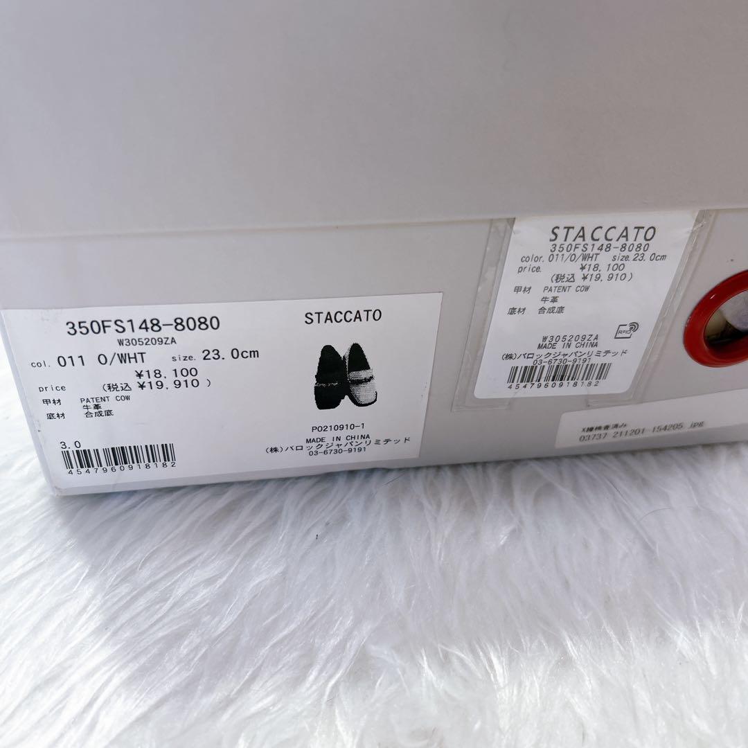 【なさ様】おまとめ ローファー2点