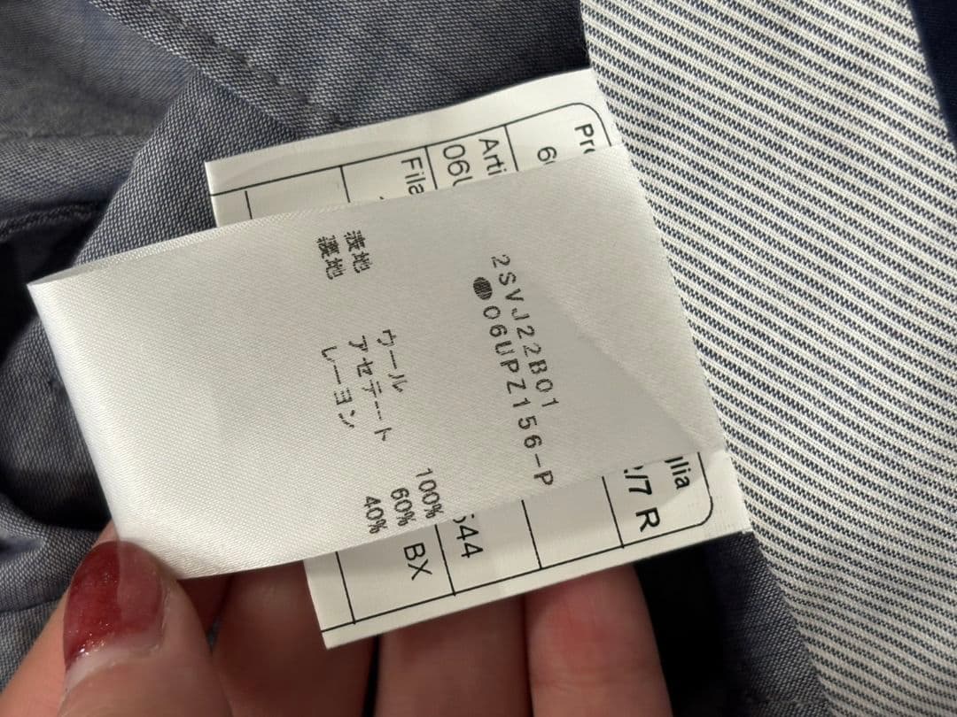 タリアトーレ　セットアップ　42/7 R　スーツ　未使用