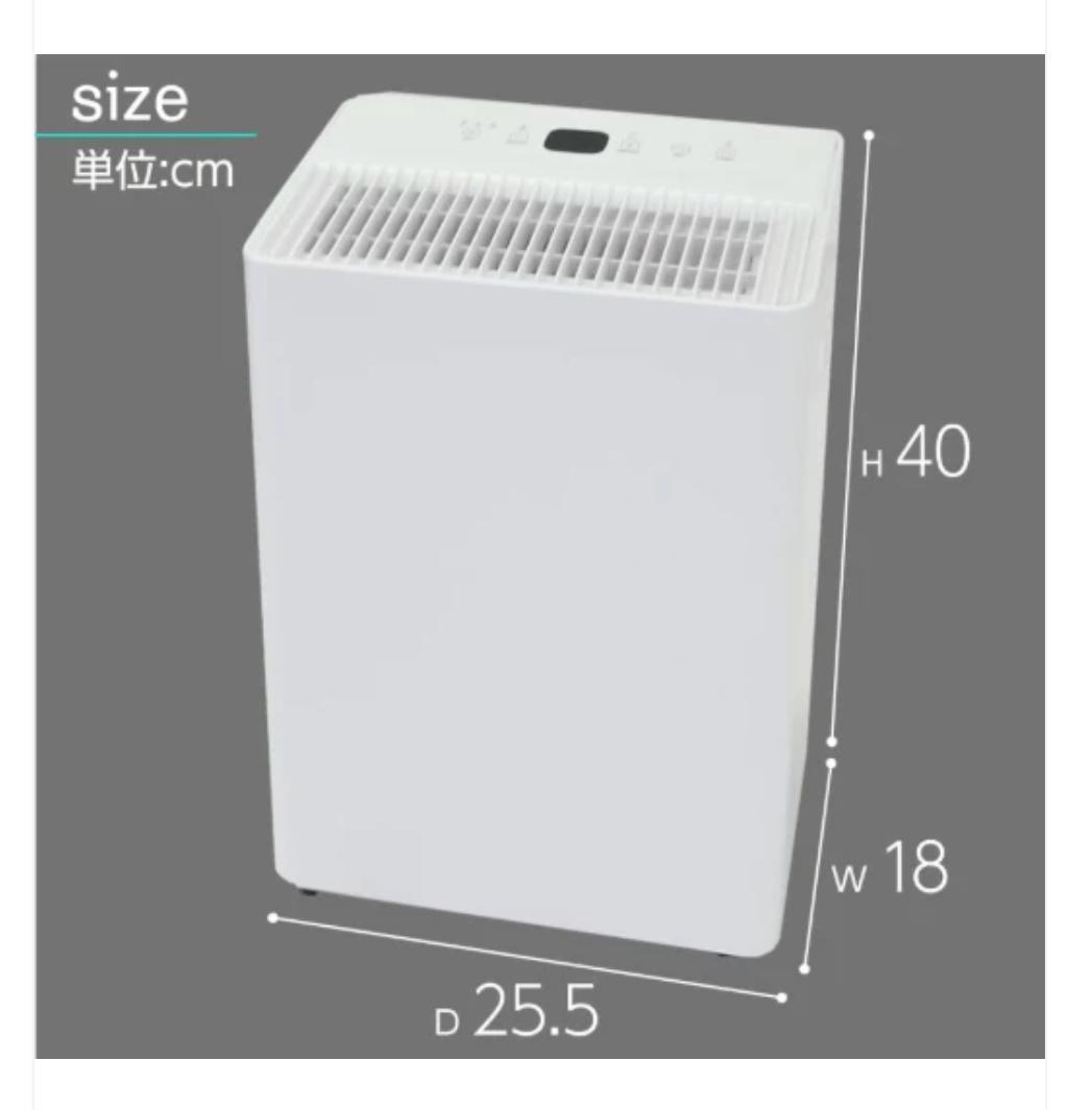 除湿機 コンプレッサー式 6L/日 空気清浄機能付 省エネ設計
