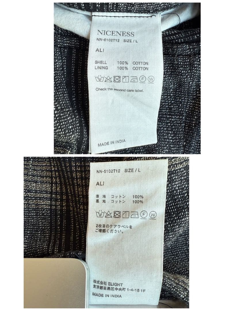 【試着のみ/ 3点set / Lサイズ】NICENESS 23AW セットアップ