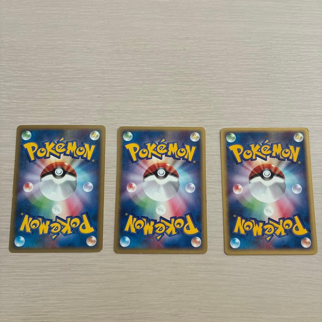 ポケモンカード　ブラッキー　3枚セット