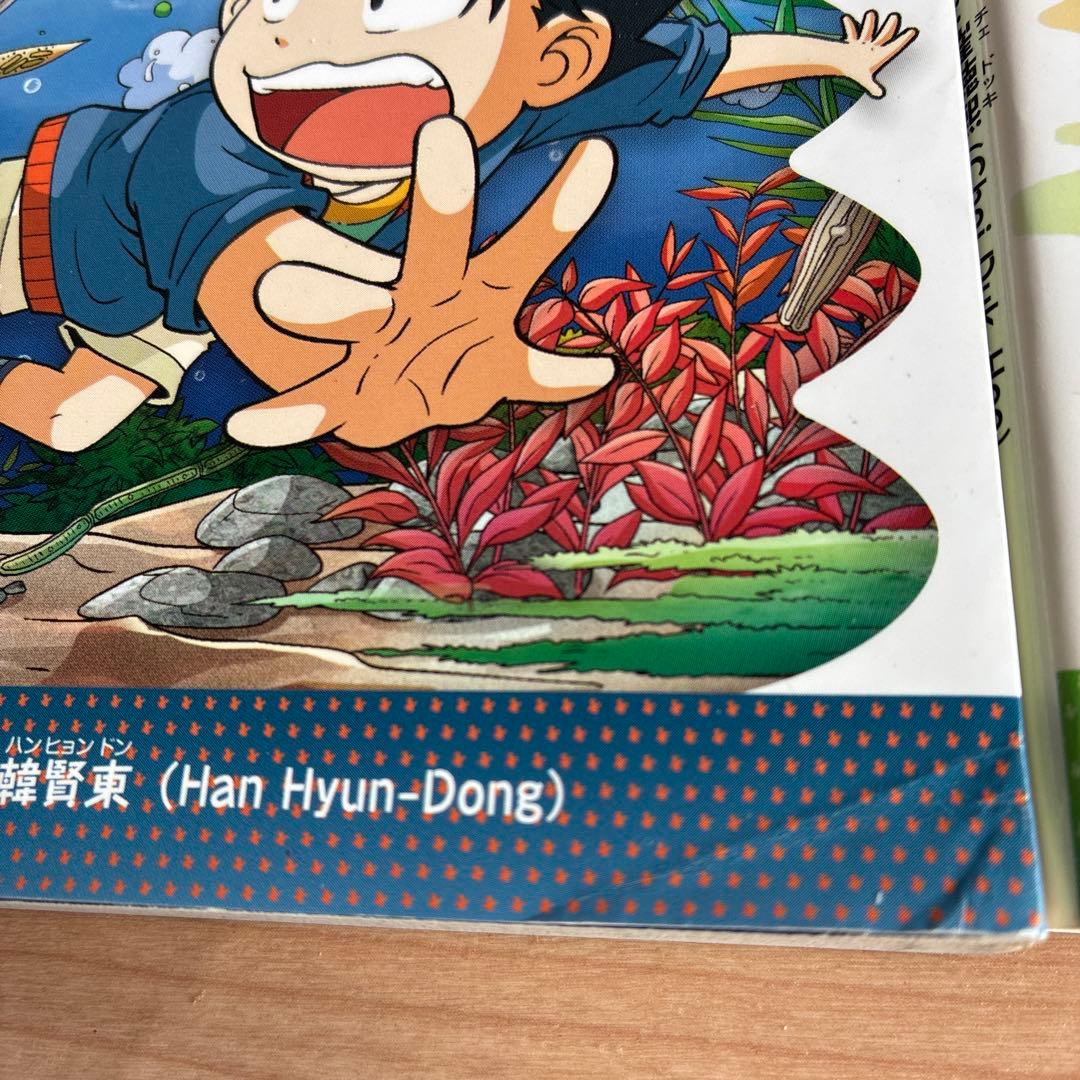 歴史漫画タイムワープ 全14巻セット ➕かがくるBOOK 6冊セット