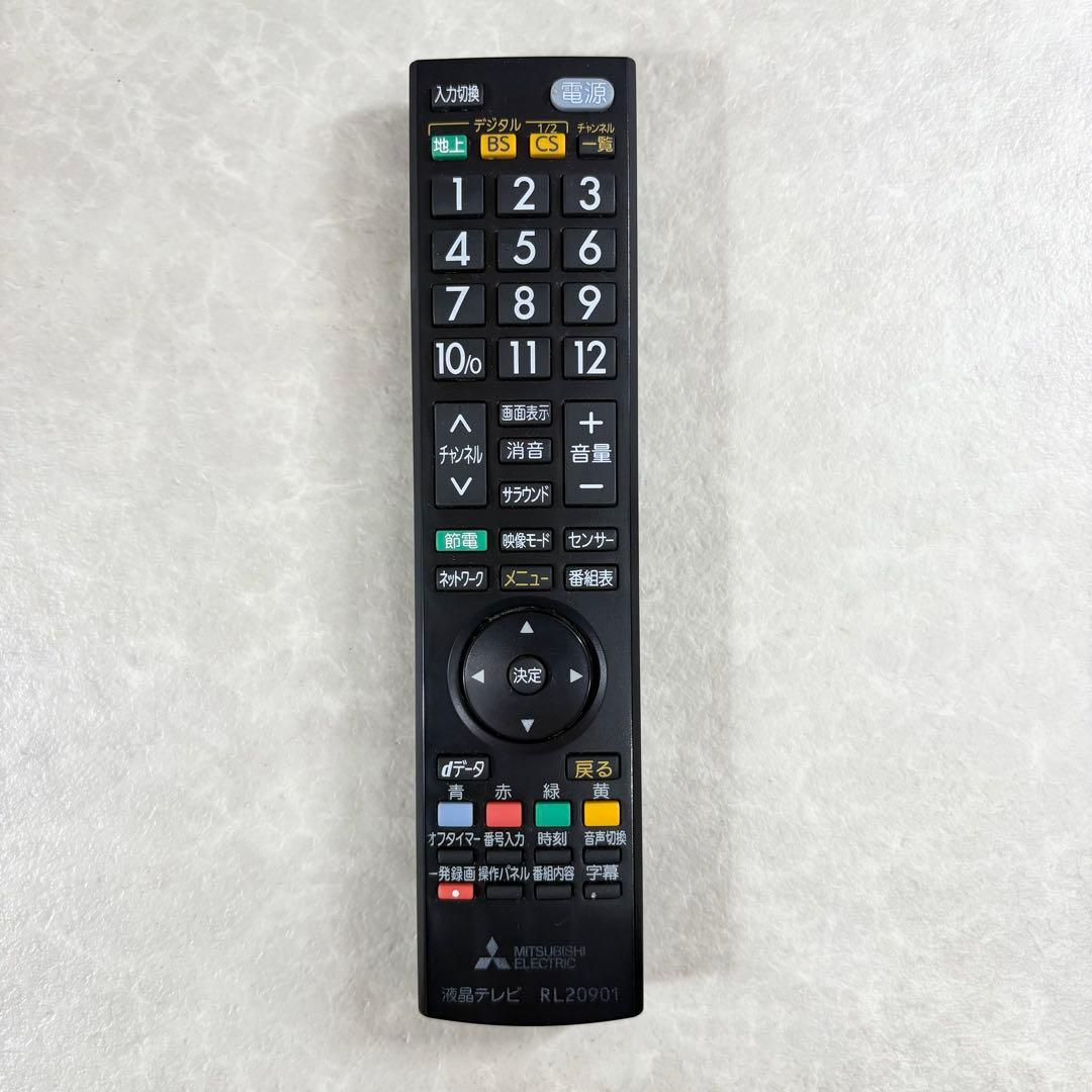 MITSUBISHI 液晶テレビ LCD-32LB8 32インチ 2017年製