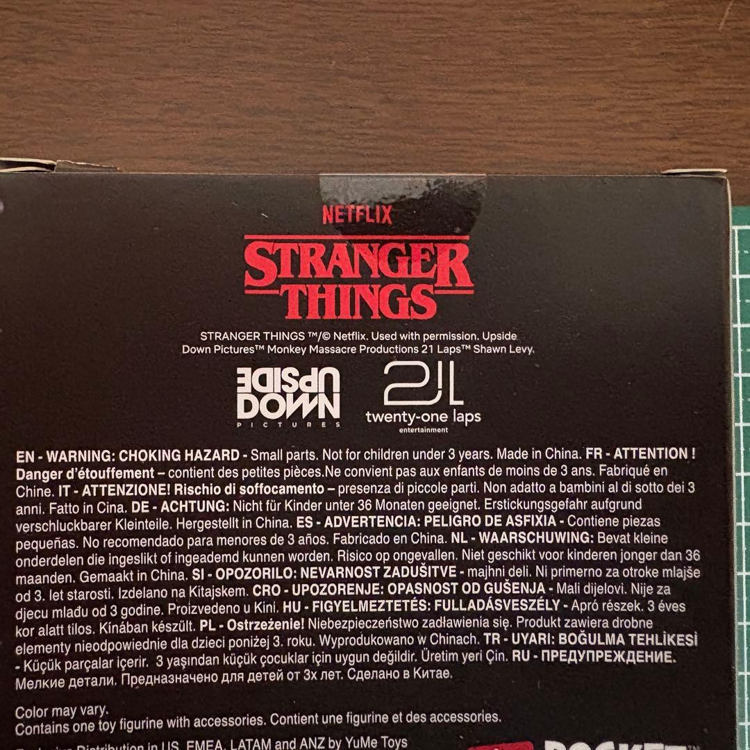 ちょこ⭐︎　ストレンジャー・シングス キーホルダー 7体 ルーカス2