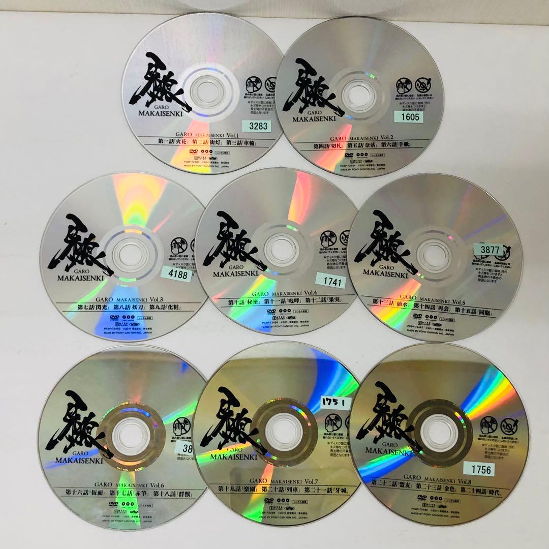 【4シリーズ全巻】牙狼<GARO>-　DVD全巻セット　合計31枚セット