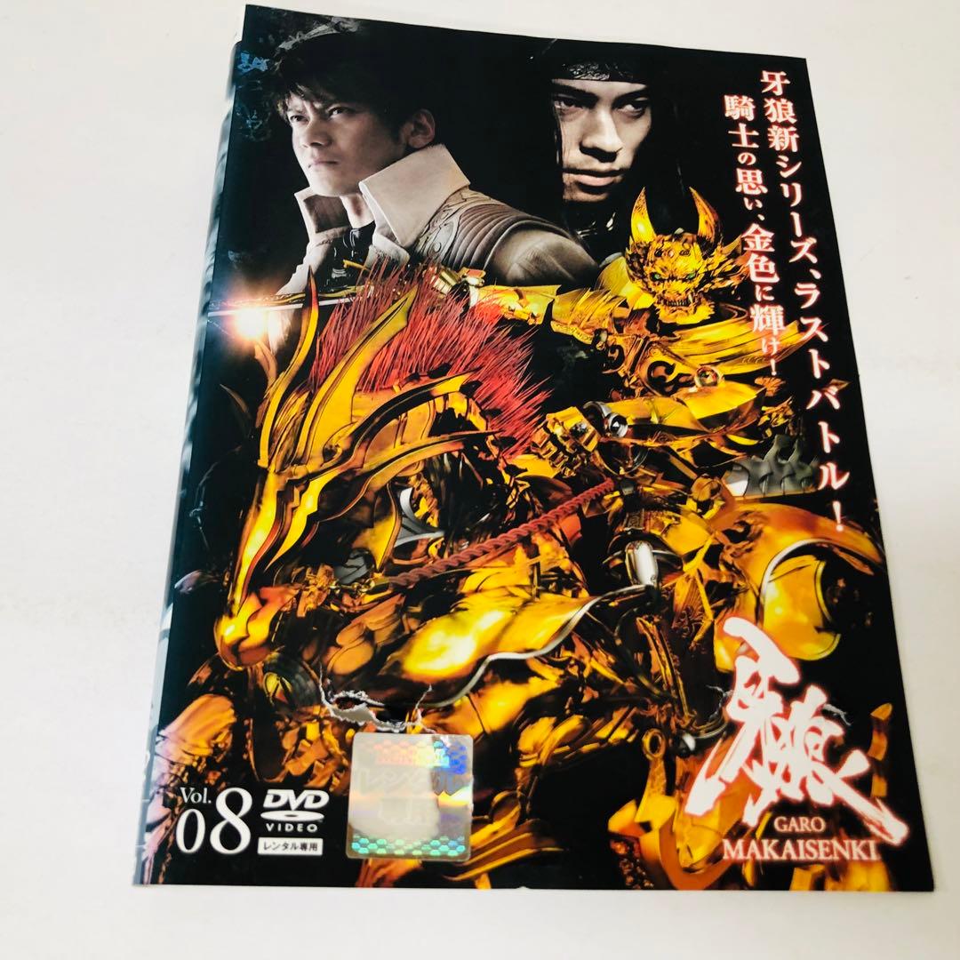 【4シリーズ全巻】牙狼<GARO>-　DVD全巻セット　合計31枚セット