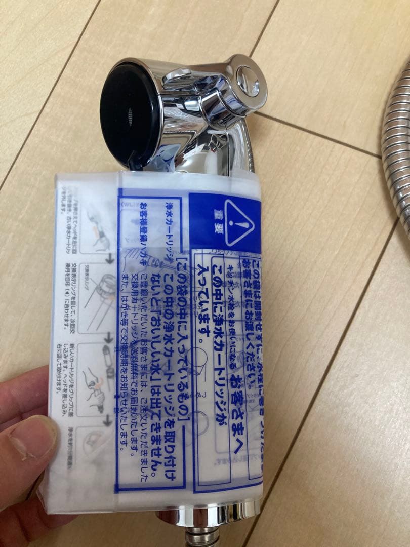 LIXIL(リクシル) INAX キッチン水栓