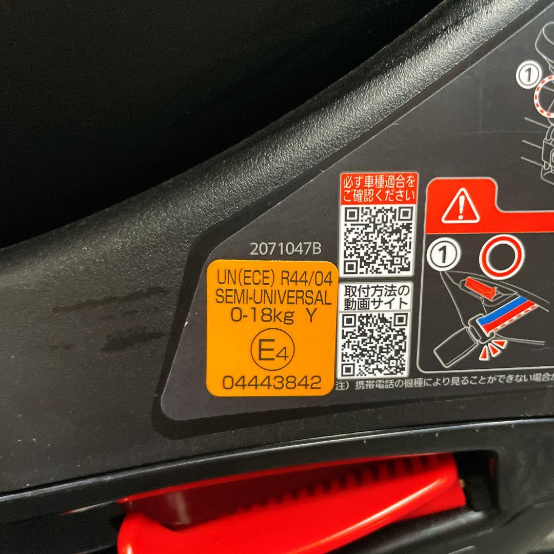 エールベベ クルット NT2 ノーブル ALB866