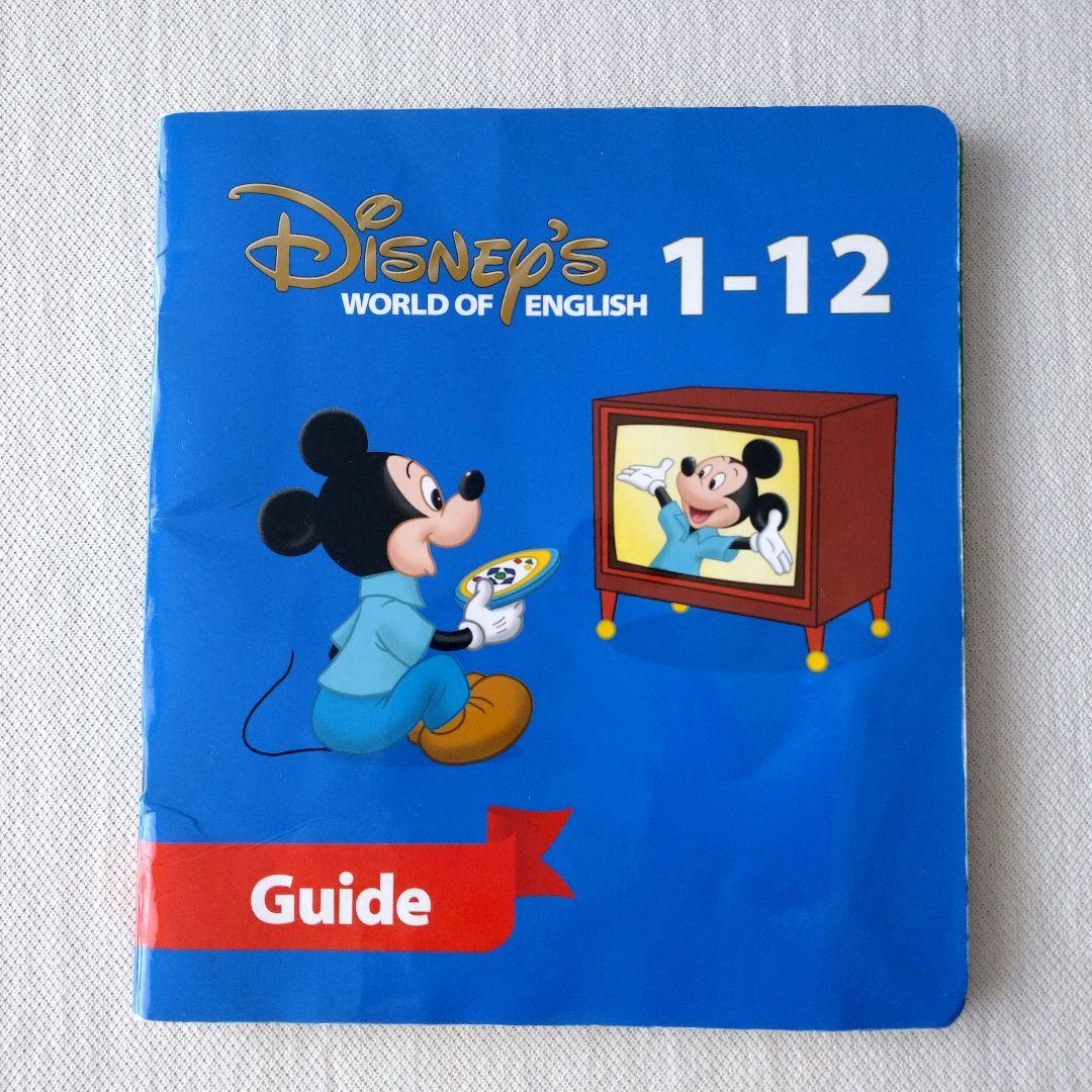 DWE ストレートプレイＤＶＤ 新子役 2017年