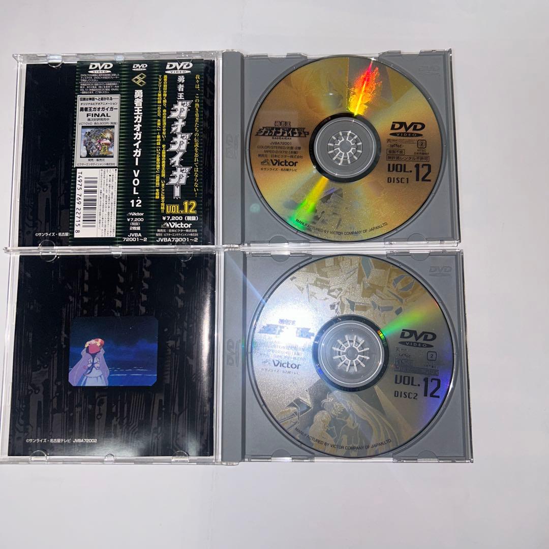 勇者王ガオガイガー　TV版全49話　DVD 1巻から12巻セット