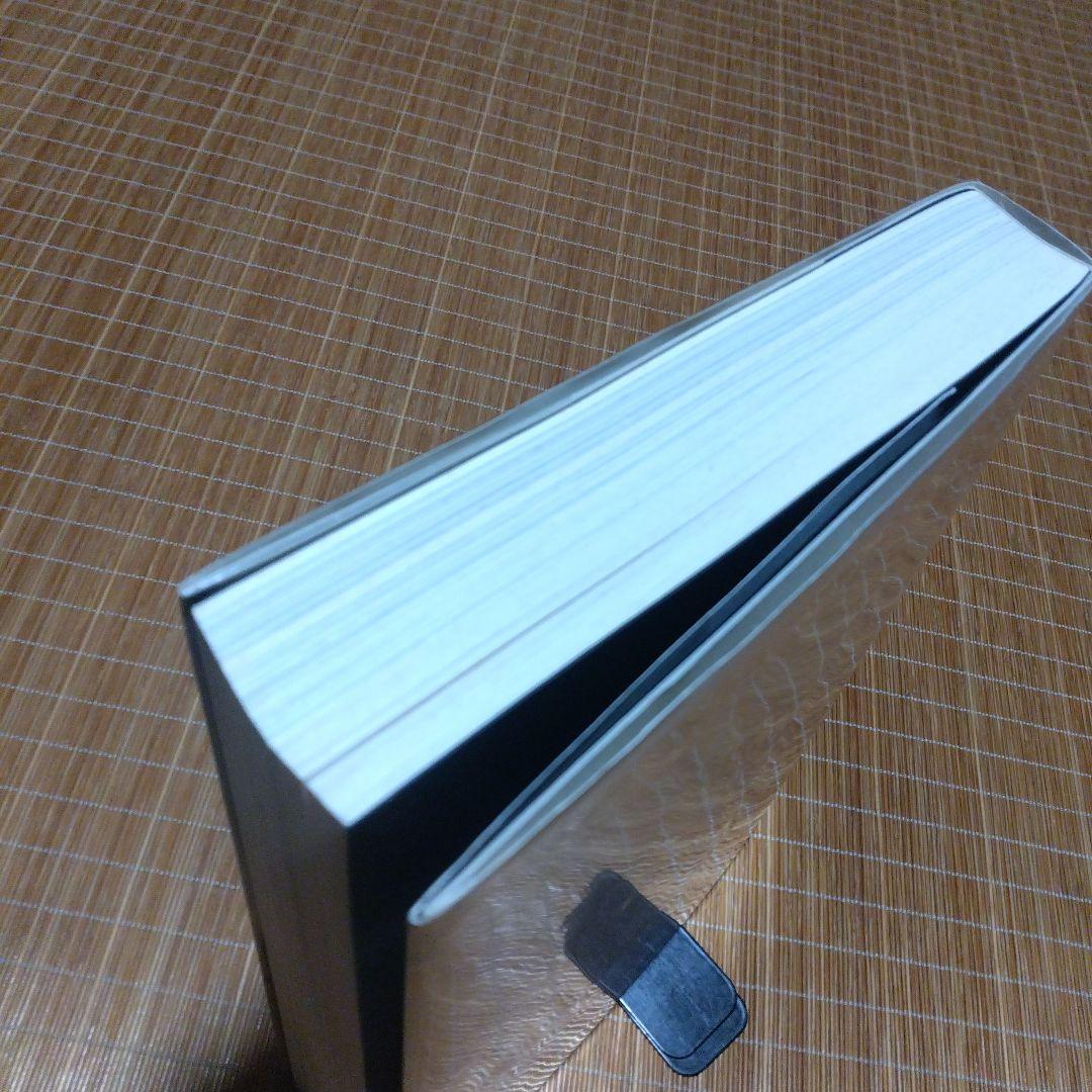 大型本【　ITAMI・・・JUN ITAMI 建築と絵画】伊丹潤・求龍堂