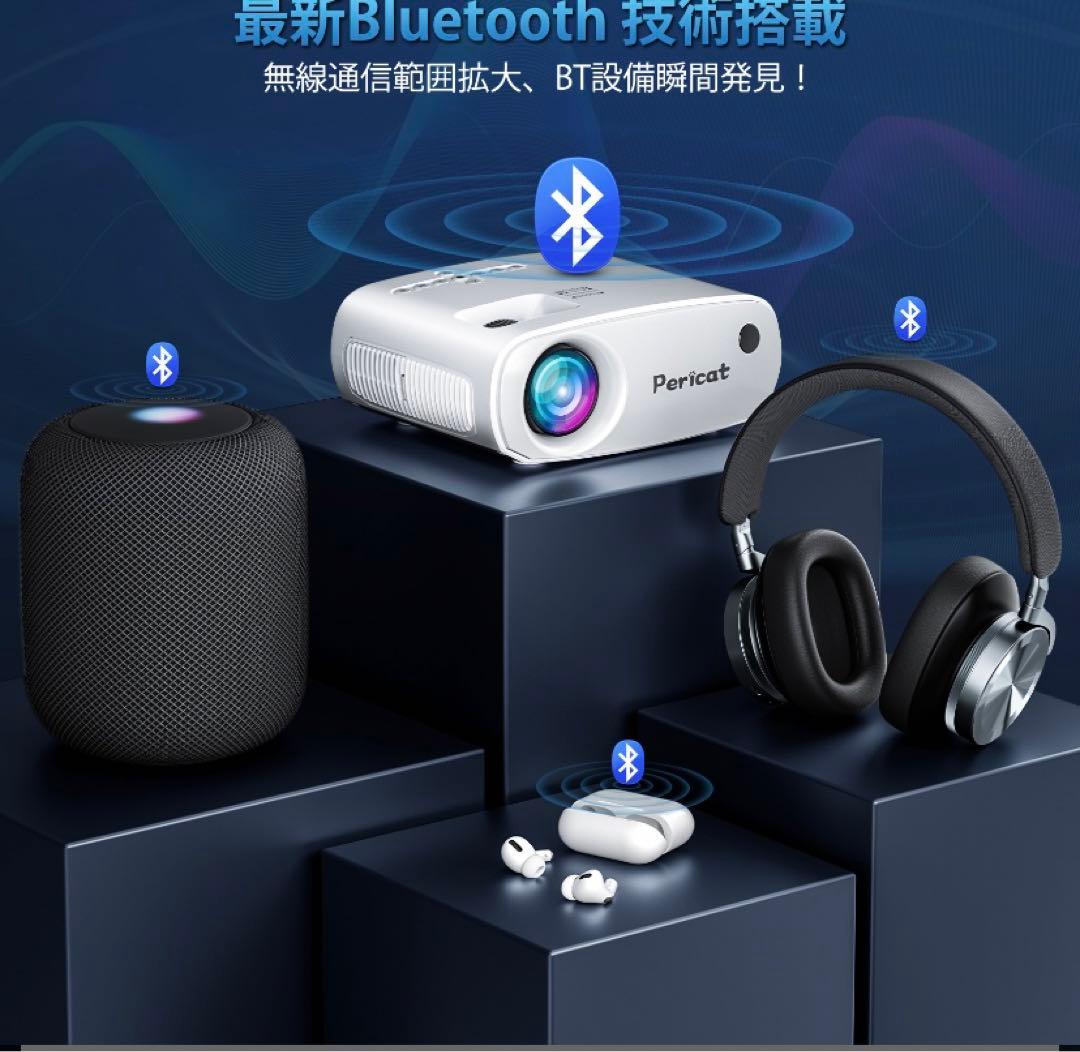 大人気❤️プロジェクター 小型 9200ルーメン ホームシアター 4K対応 高輝度