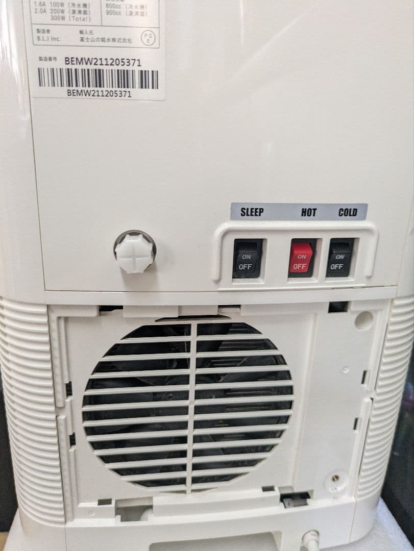 ウォーターサーバー　エブリィフレシャスミニ浄水器