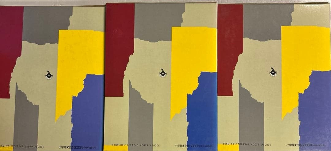 [全初版] 神話伝説シリーズ 豪華愛蔵版 3冊セット 白土三平