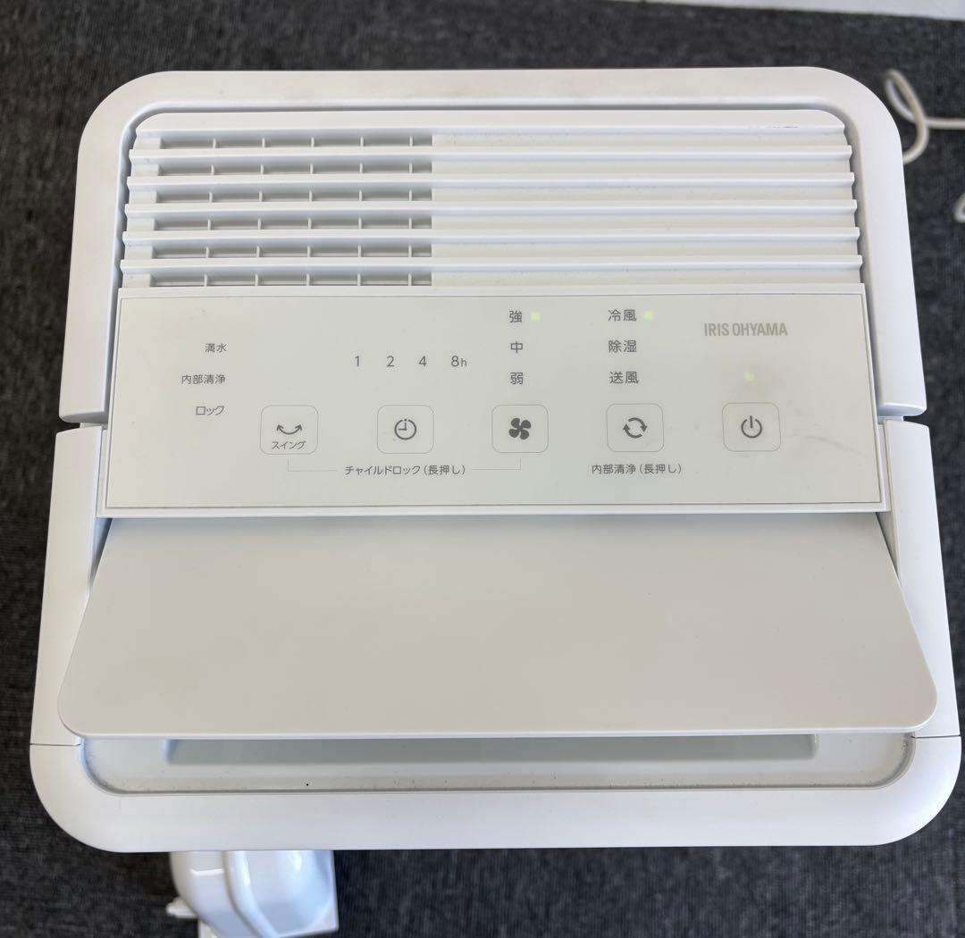 IRIS OHYAMA アイリスオーヤマ コンパクトクーラー ICA-0301G