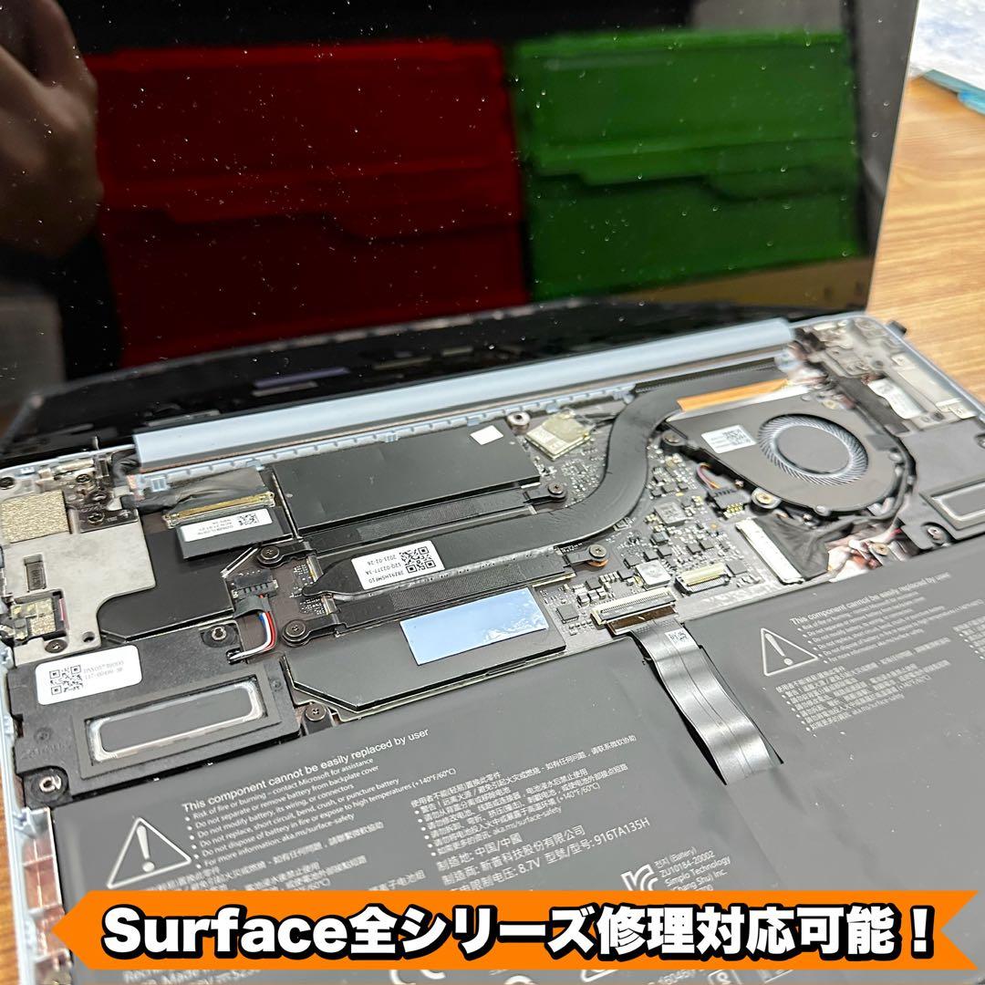 【SIMフリーモデル】Surface Pro7+LTE Corei5/8/256