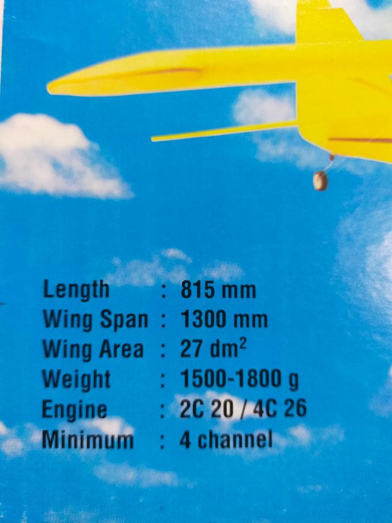 パイパーカブ・２６　　　【未使用機】　　　ワールドモデル製