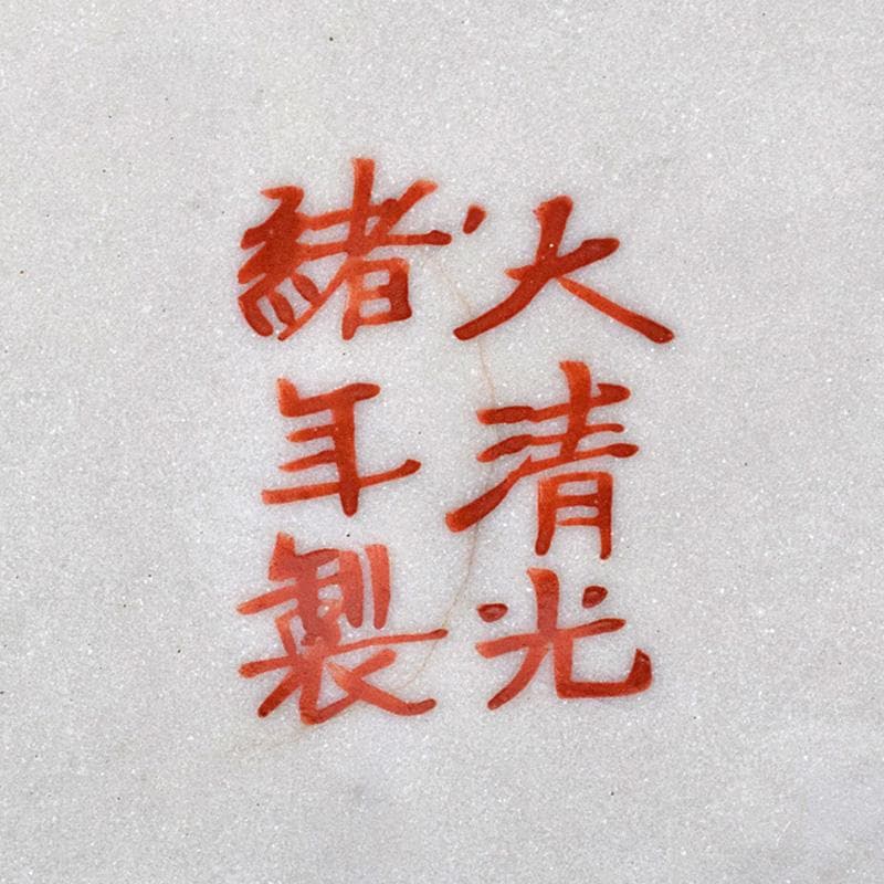 中国　大清光緒年製款　粉彩　漢詩仕女文　双耳瓶　時代箱付　M　R9316B