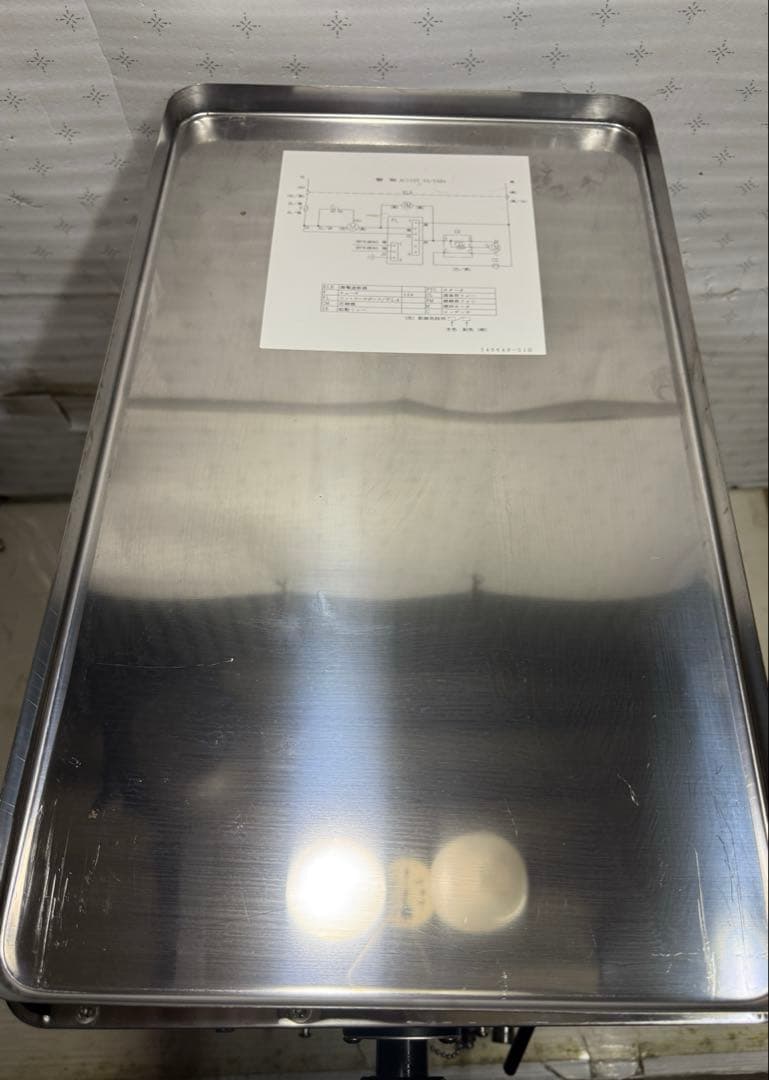 ホシザキ DBF-43SB形 生ビールディスペンサー ビールサーバー