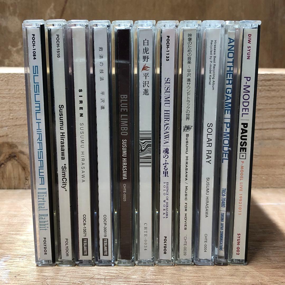 平沢進　P-MODEL アルバム１１枚　シングル１枚