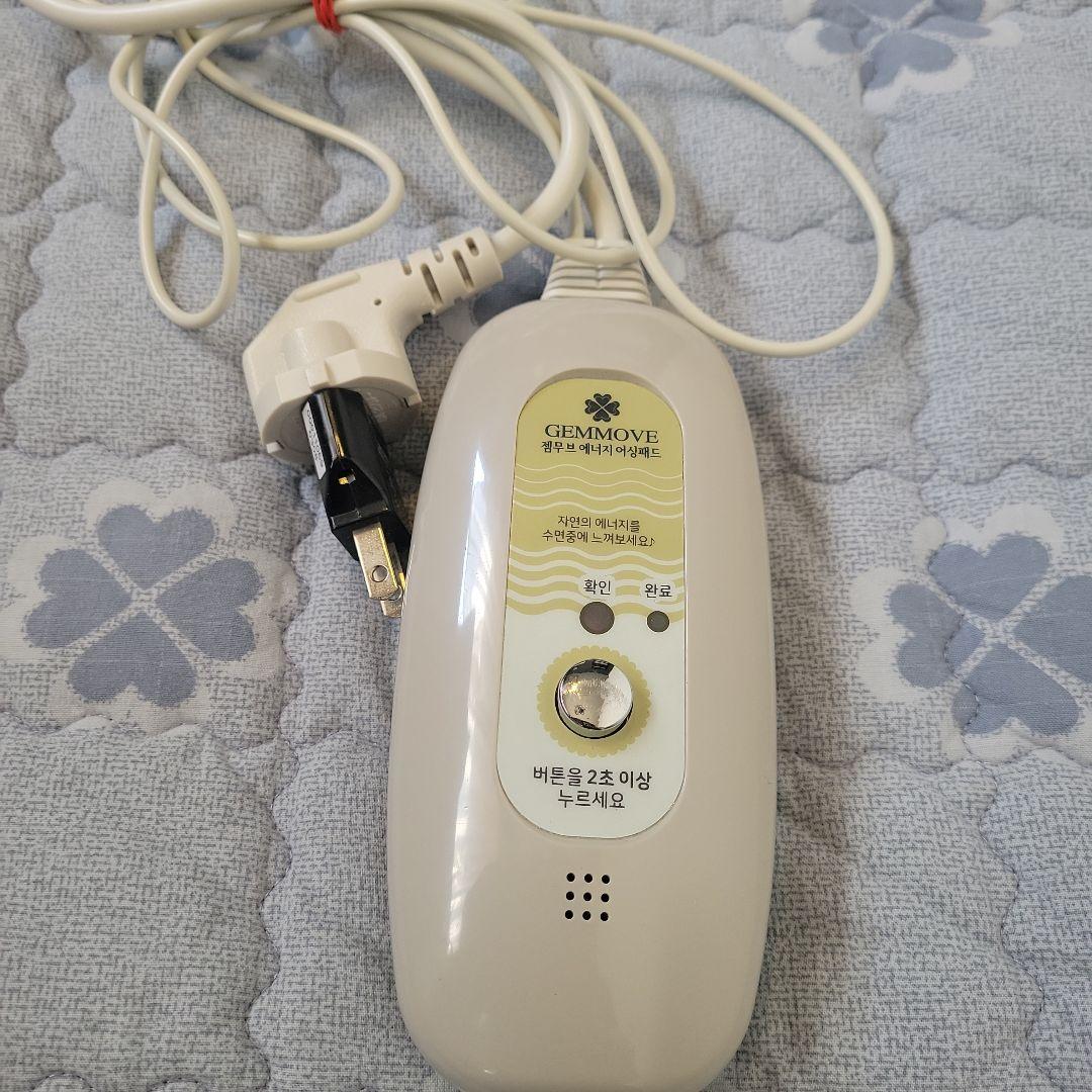 ジェンマジャパン　アーシングマット(ダブル)