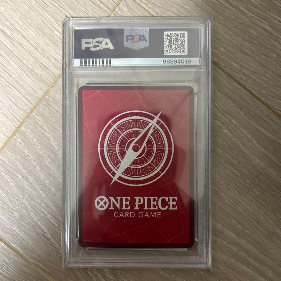 ワンピースカード　PSA10トラファルガー・ローリーダーパラレルOP01-002