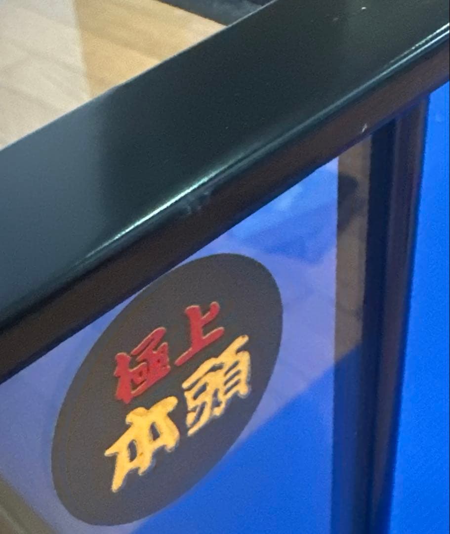 五月人形　桃太郎　「勝」 寿喜代作　尾山人形