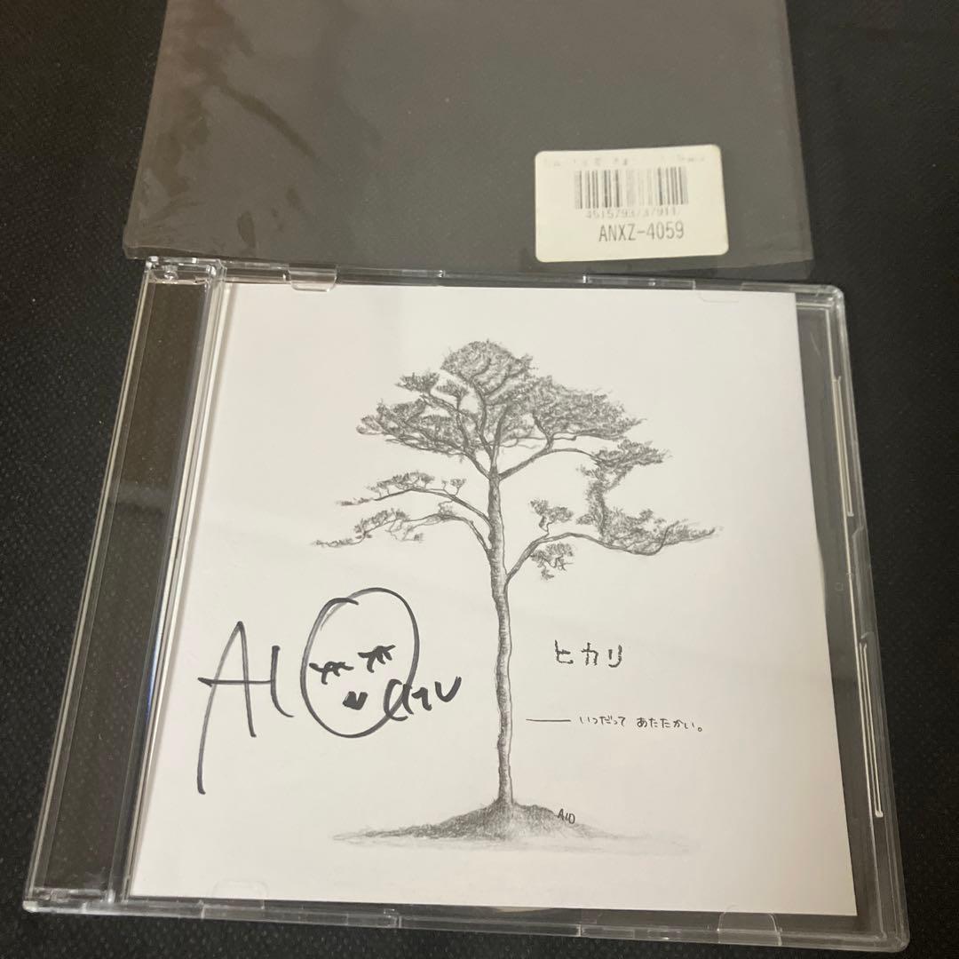 大塚愛 ヒカリ 直筆サイン入り CD