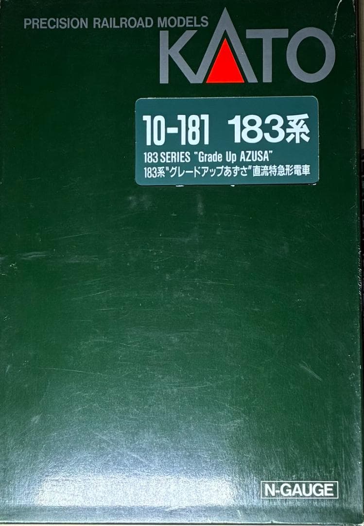 KATO『183系グレードアップあずさ フル編成(9両) 』室内灯装備車両セット