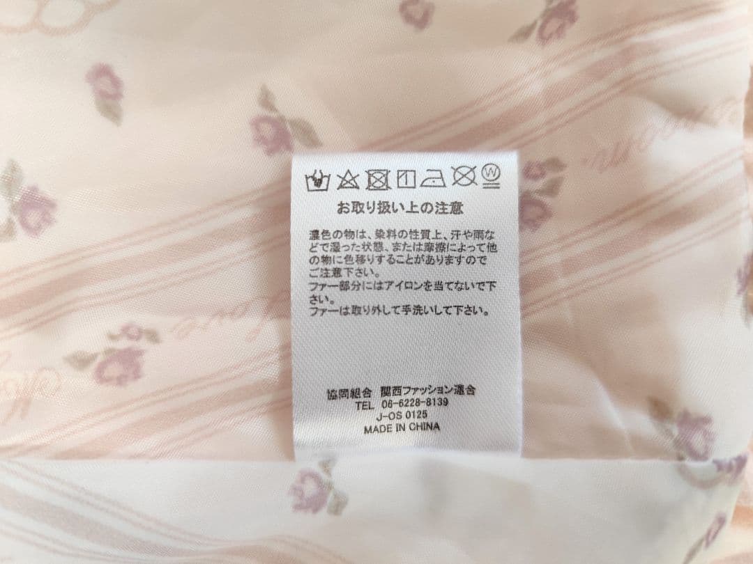 コート プレゼント Aライン ピンク